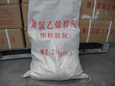 聚氯乙烯膠泥
